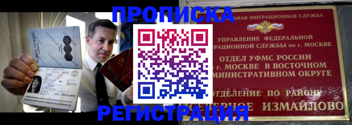 пропишу в квартире в Рославле